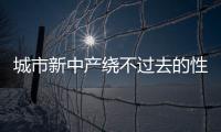 城市新中產繞不過去的性能SUV—福特銳際