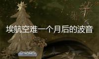 埃航空難一個(gè)月后的波音：市值蒸發(fā)逾兩千億、737MAX整月無訂單