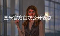國米官方首次公開表態 伊布若走不會阻攔