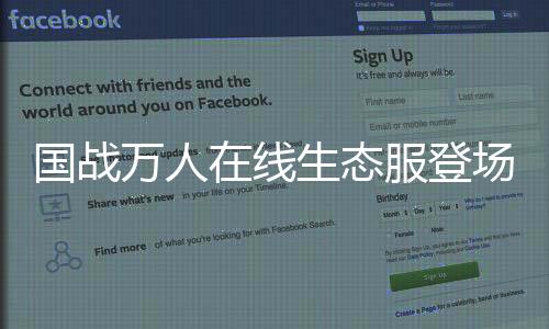 國戰萬人在線生態服登場！《泰亞史詩》先驅不刪檔測試內容搶先看