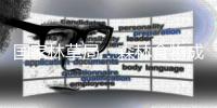 國家林草局：森林食物成為我國第三大農(nóng)產(chǎn)品