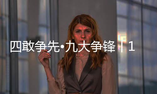 四敢爭先?九大爭鋒丨1.39億元!今年,海寧這些農村公路將升級
