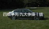 四敢爭先·九大爭鋒丨錢塘江水下施工！海塘安瀾項目提檔加速！