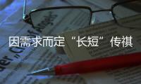 因需求而定“長短”傳祺GS7對比傳祺GS8