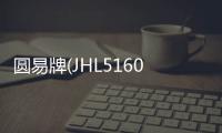 圓易牌(JHL5160TXS)洗掃車專業測評專汽家園