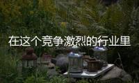 在這個競爭激烈的行業里智能廚衛品牌要怎么辦?