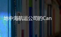 地中海航運公司的Can Gio港口開發取得了進展