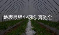 地表最強小鋼炮 奔馳全新AMG A 45路試諜照