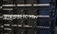 圣保羅BETC Havas咖啡店，結(jié)合咖啡館、書(shū)店的復(fù)合型辦公空間（組圖）