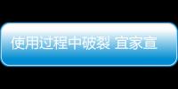 使用過(guò)程中破裂 宜家宣布召回這款玻璃杯,企業(yè)新聞