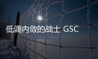 低調內斂的戰士 GSC為寶馬i8換新“裝”