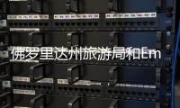 佛羅里達州旅游局和Emergent Media榮獲2024年ESTO最佳視頻系列獎