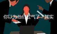 你以為他們過氣了？其實是他們開始轉(zhuǎn)戰(zhàn)商業(yè)了