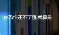 你恐怕還不了解,就算是實木和環保的板材疊加后也容易甲醛超標