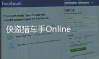 俠盜獵車手Online免費「海灘狂熱」更新將于下週釋出