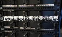俄羅斯克拉斯諾亞爾斯克邊疆區(qū)發(fā)生嚴(yán)重森林火災(zāi) 已致5死17傷