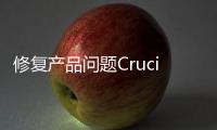 修復產品問題CrucialRealSSDC300新版0007軔體發布