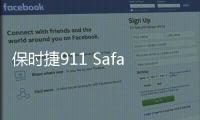 保時(shí)捷911 Safari諜照曝光：能進(jìn)沙漠、跑拉力賽