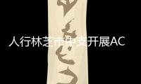 人行林芝市中支開展ACS業(yè)務(wù)突發(fā)事件應(yīng)急演練