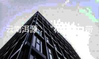 云南洱源：“花經濟”帶火鄉村游