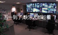 五一到了,缺牙人都趁著活動(dòng)去宜昌中漢口腔做便宜種植牙了