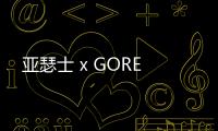 亞瑟士 x GORE