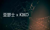 亞瑟士 x KIKO KOSTADINOV 聯名 GEL