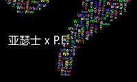 亞瑟士 x P.E. Nation 全新聯乘鞋款開售，霓虹燈撞色