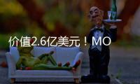 價值2.6億美元！MOL在大連海運川崎下單2艘油輪