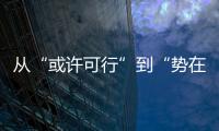 從“或許可行”到“勢在必行” 百度智能化中臺的方法論與產(chǎn)業(yè)實踐