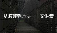 從原理到方法，一文講清如何應對C語言內存泄露！