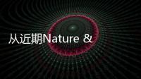 從近期Nature & Science系列看新技術助力電化學研究 – 材料牛
