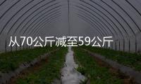 從70公斤減至59公斤！樸春減重成功，將以新面貌回歸