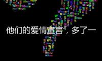 他們的愛情宣言，多了一份責任與使命！武漢警營36對新人喜結良緣