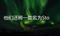 他們還將一款名為Storm的新智能手機投放市場