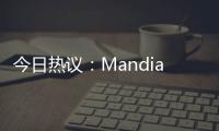 今日熱議：Mandiant曝光黑客組織假借招聘和WhatsApp發起PuTTY釣魚攻擊