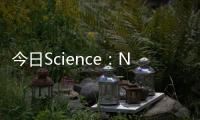 今日Science：Na+門控水傳導(dǎo)納米通道促進(jìn)CO2轉(zhuǎn)化為液體燃料 – 材料牛