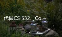 代做CS 532、Collaboration 代寫
