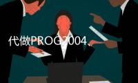 代做PROG2004、代寫Java設計編程