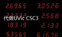 代做UVic CSC360 程序語(yǔ)言