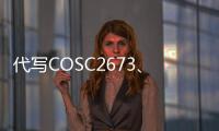 代寫COSC2673、代做Python編程設計
