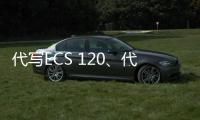 代寫ECS 120、代做Java/Python編程設計