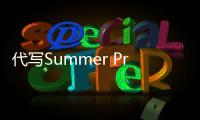 代寫Summer Process Control&amp;#160;、MATLAB編程設計代做