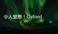 令人窒息！Oxford Industries業(yè)績(jī)迎來下跌