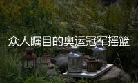 眾人矚目的奧運(yùn)冠軍搖籃 走進(jìn)順通小學(xué)乒乓球館