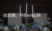 優衣庫、H&M之后，Nike暫時關閉中國約半數門店
