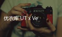 優衣庫 UT x Verdy 2019 聯名系列第二彈本月底登場