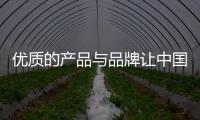 優質的產品與品牌讓中國鎖具十大品牌更有力量