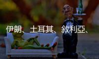 伊朗、土耳其、敘利亞、以色列等中東國家，電影通常聚焦在哪些主題？