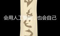 會用人工智能，也會自己手工制造工具：博物館原來這樣修復文物